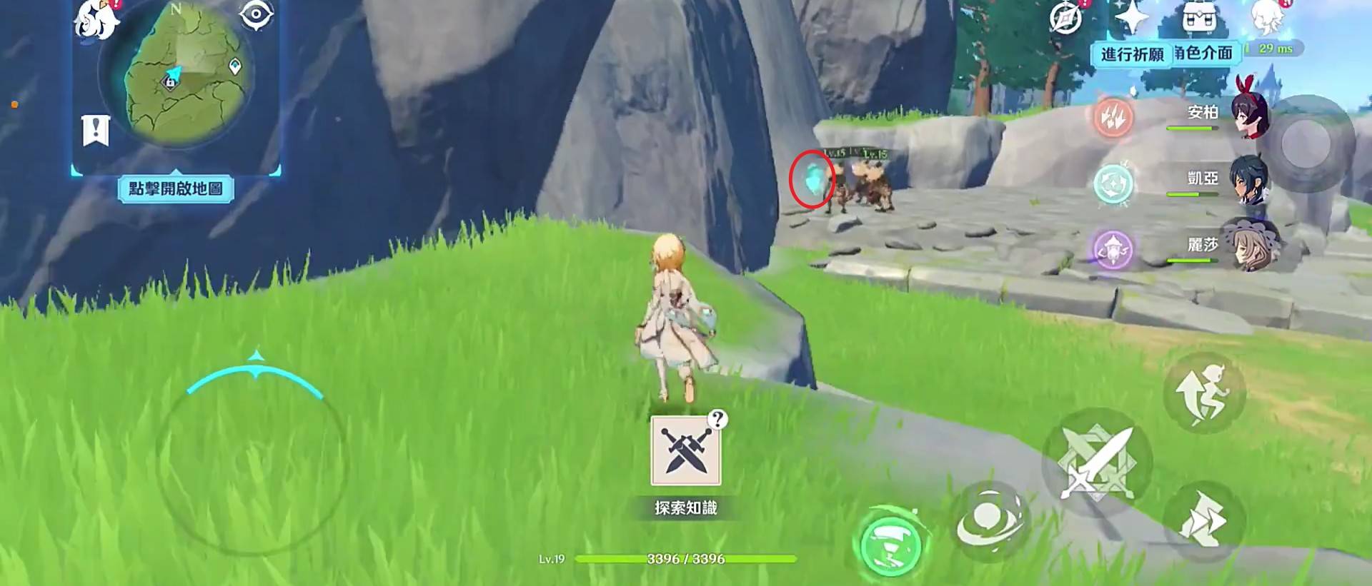 原神塞西莉亚苗圃怎么开?原神塞西莉亚苗圃开启方法