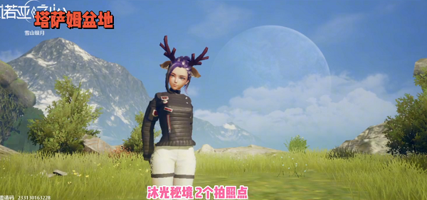 诺亚之心沐光秘境风景点在哪里？诺亚之心沐光秘境风景点位置介绍