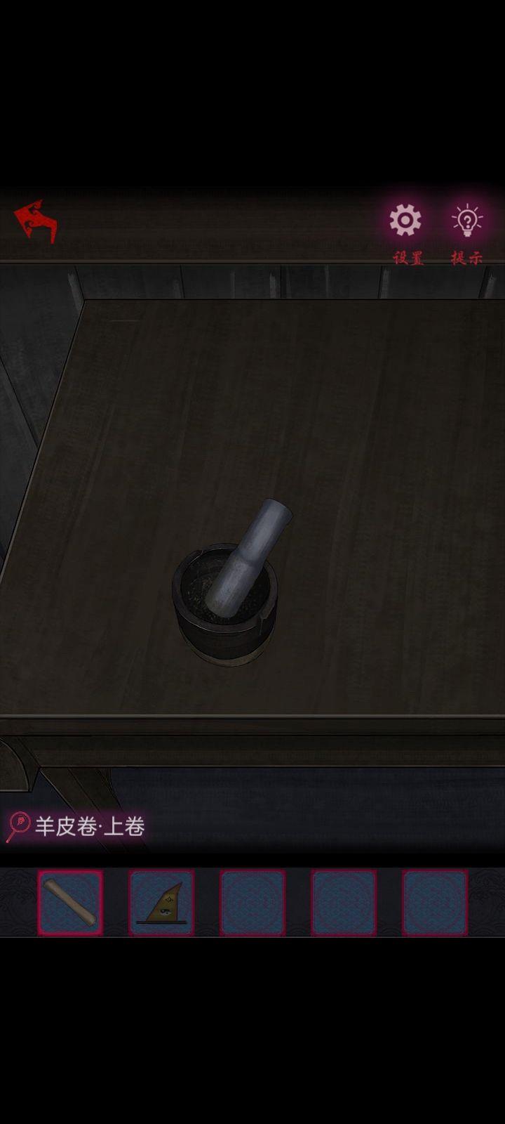 《怨憎会》第一章怎么通关？《怨憎会》第一章通关攻略