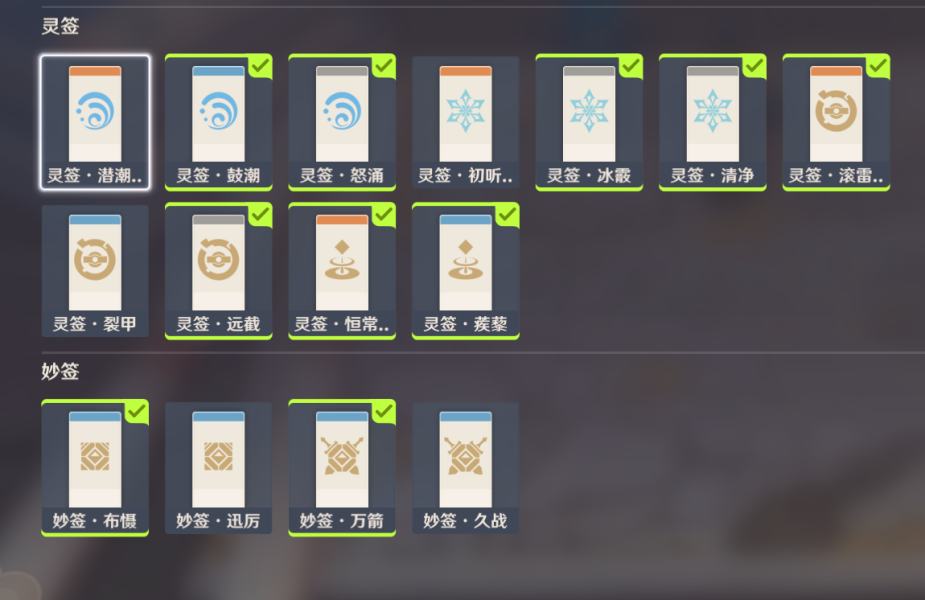 原神沈仙桥满分怎么玩？原神沈仙桥满分玩法介绍