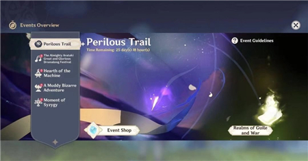 原神危途疑踪怎么玩？原神危途疑踪玩法攻略