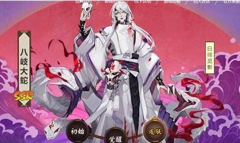 阴阳师咸鱼之王最强阵容有哪些?阴阳师咸鱼之王最强阵容介绍