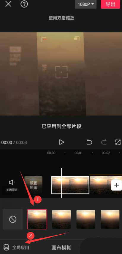 剪映视频拍立得特效怎么做？剪映视频拍立得特效制作教程