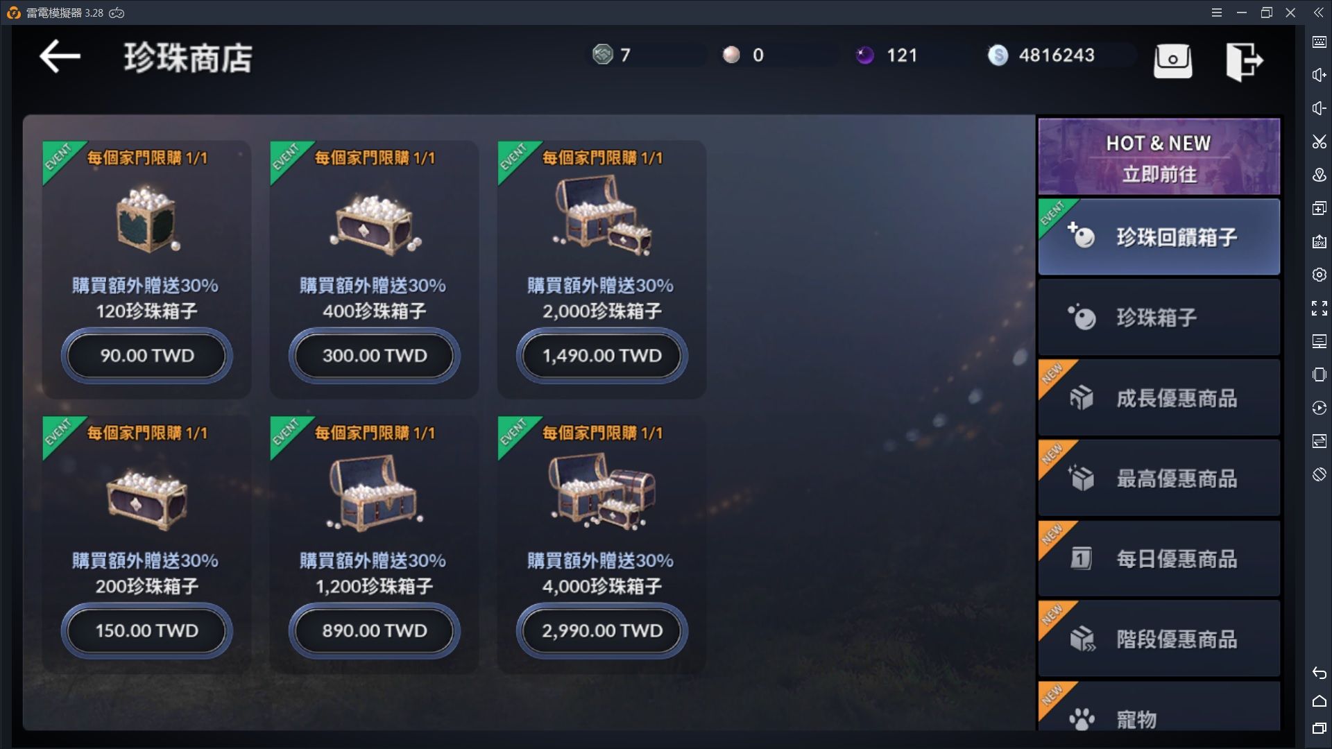 黑色沙漠手游驯兽师怎么提升？黑色沙漠手游驯兽师提升方法