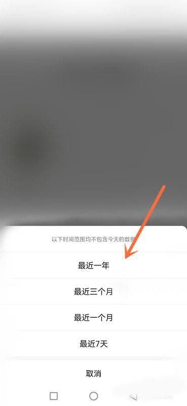 微信怎么查看更换头像次数？微信查看更换头像次数教程