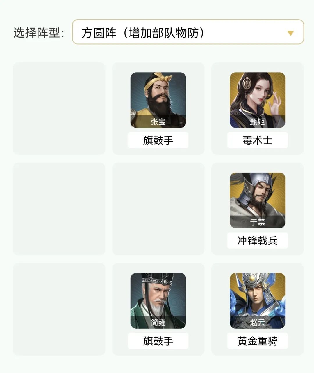 卧龙吟2四世三公战役怎么打？卧龙吟2四世三公战役打法介绍