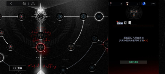 无期迷途幻月初升新手怎么玩？无期迷途幻月初升新手通关玩法