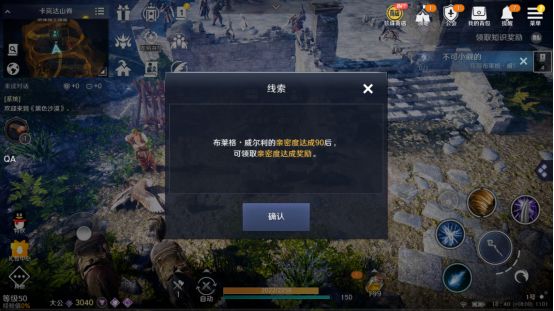 黑色沙漠战士任务怎么完成？黑色沙漠战士任务完成攻略