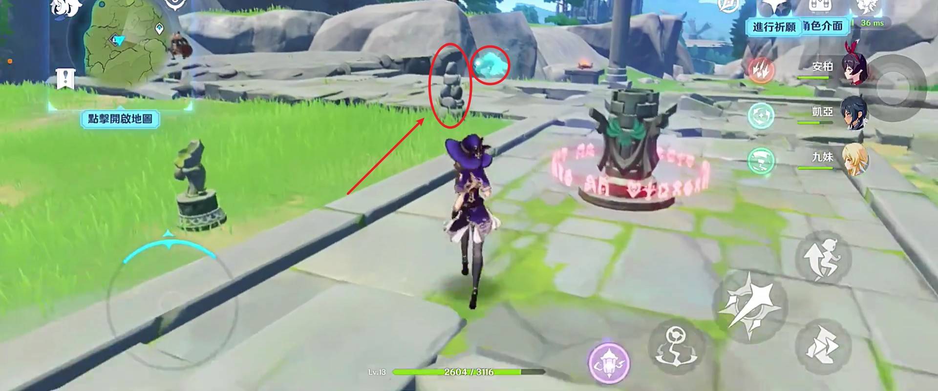 原神塞西莉亚苗圃怎么开?原神塞西莉亚苗圃开启方法