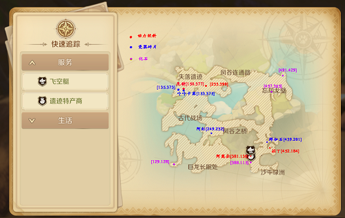 龙之国物语化石在哪里？龙之国物语化石位置介绍