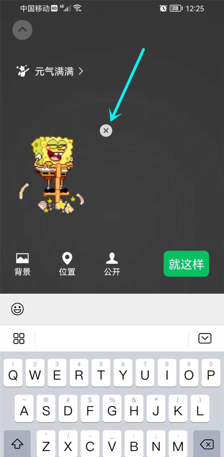 微信如何关闭农场？微信关闭农场详细操作步骤