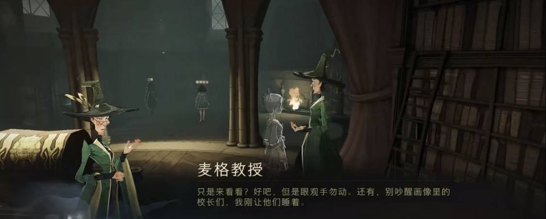 哈利波特：魔法觉醒怎么解锁校长室?哈利波特：魔法觉醒校长室的解锁方法