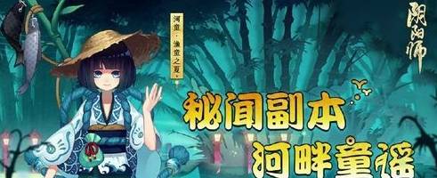 阴阳师鬼使白在哪里?阴阳师鬼使白位置介绍