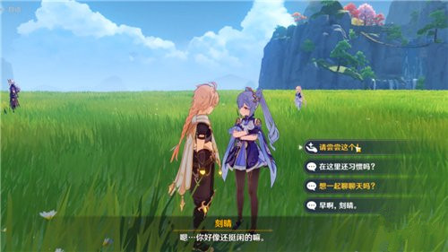 原神有香自西来第五天怎么完成？原神有香自西来第五天完成攻略