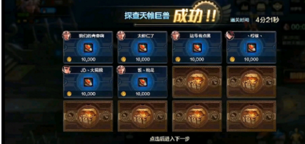 DNF手游罗斯特团本怎么过？DNF手游罗斯特团本通关攻略