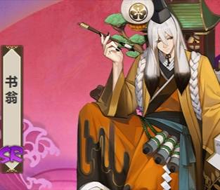 阴阳师妖怪退治阵容如何搭配?阴阳师妖怪退治阵容搭配攻略