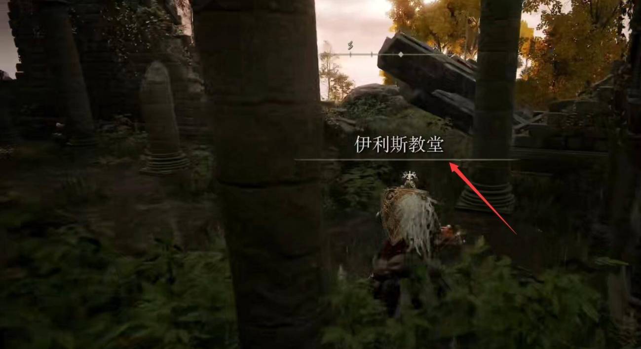 艾尔登法环托普斯在哪里?艾尔登法环托普斯位置介绍