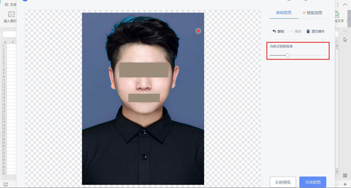 WPS表格怎么给证件照换底色?WPS表格给证件照换底色的方法