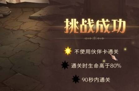 哈利波特：魔法觉醒意料之外的女主怎么打?哈利波特：魔法觉醒意料之外的女主打法攻略