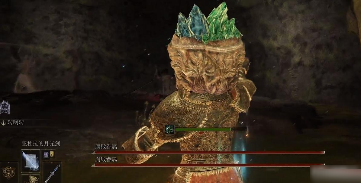 艾尔登法环腐败眷属的欢愉如何获得?艾尔登法环腐败眷属的欢愉获得攻略