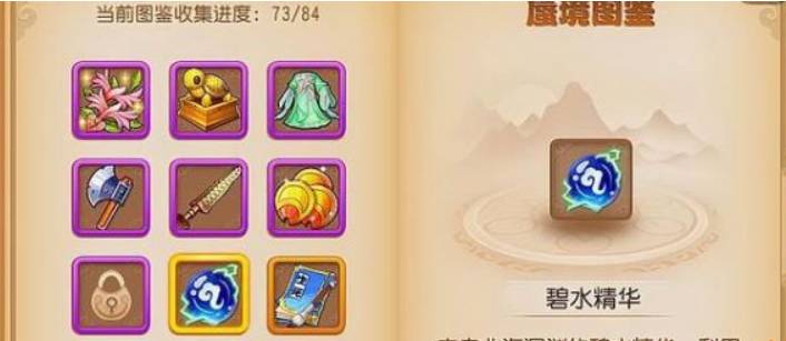 梦幻西游新蜃境怎么快速通关?梦幻西游新蜃境快速通关攻略