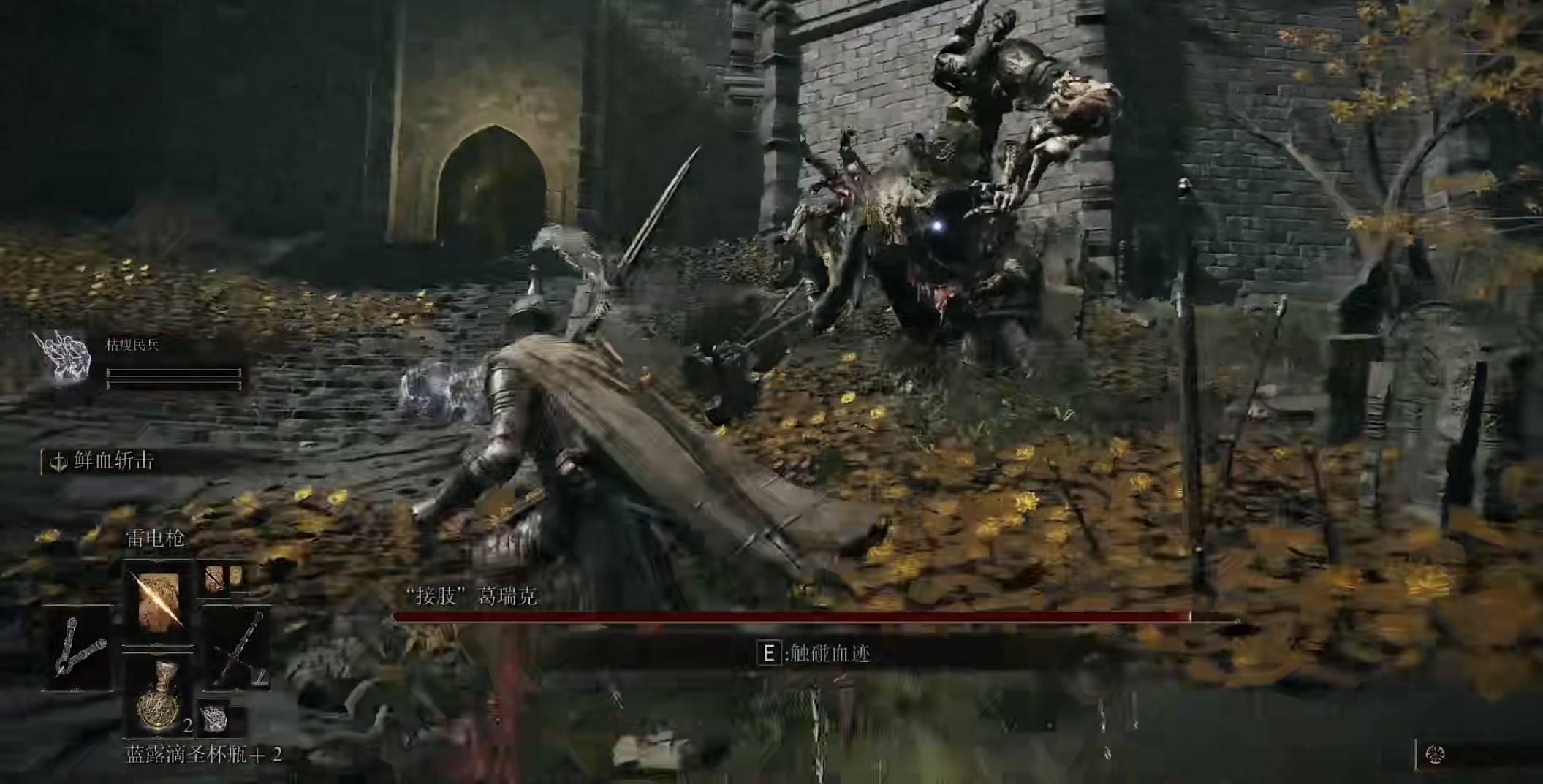 艾尔登法环接肢者在哪里?艾尔登法环接肢者位置一览