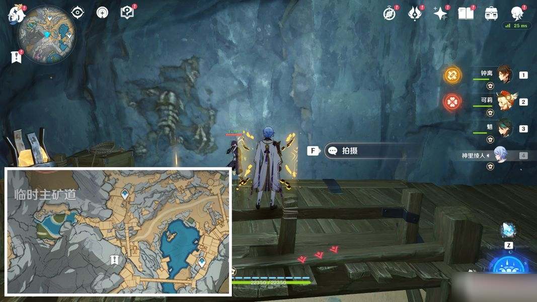 原神古代生物调查任务流程是什么？原神古代生物调查任务流程攻略