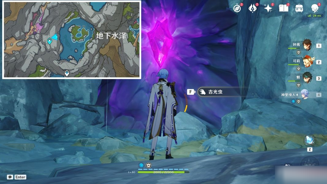 原神古代生物调查任务流程是什么？原神古代生物调查任务流程攻略