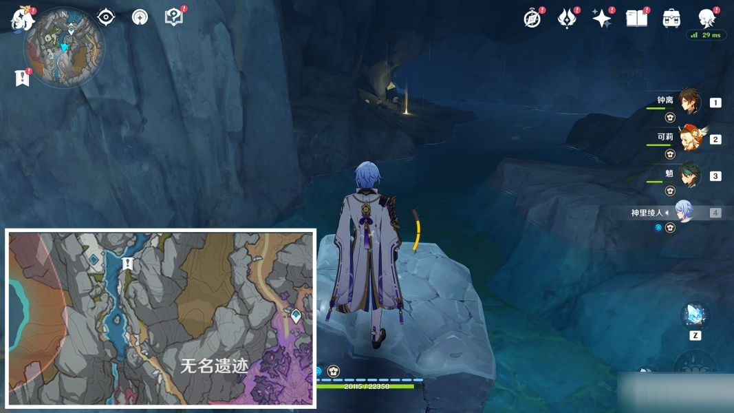 原神古代生物调查任务流程是什么？原神古代生物调查任务流程攻略