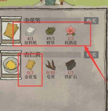 江南百景图杏仁黄如何获得?江南百景图杏仁黄获得攻略