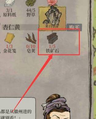 江南百景图杏仁黄如何获得?江南百景图杏仁黄获得攻略