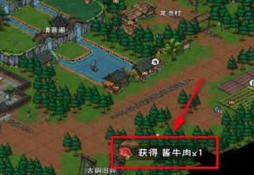 烟雨江湖肉如何获得?烟雨江湖肉获得攻略