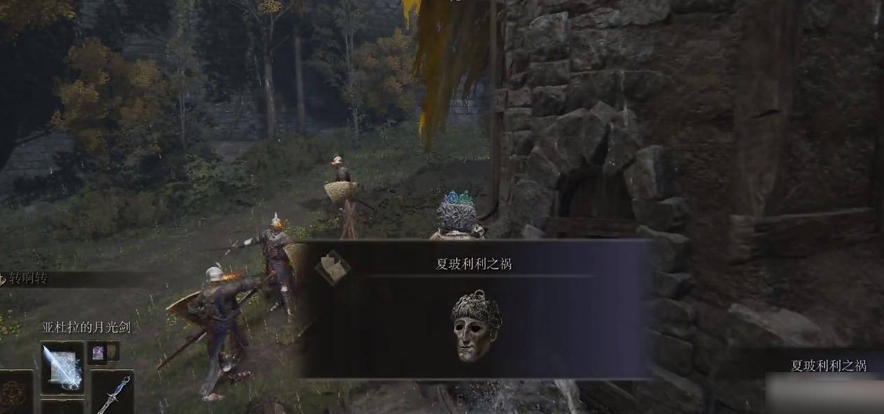 艾尔登法环夏玻利利之祸如何获得?艾尔登法环夏玻利利之祸获得攻略