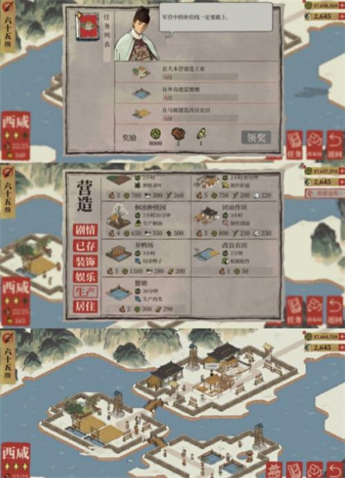 江南百景图鸡鸣山房宿怎么玩？江南百景图鸡鸣山房宿玩法攻略