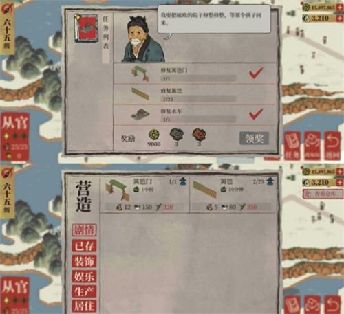 江南百景图鸡鸣山房宿怎么玩？江南百景图鸡鸣山房宿玩法攻略