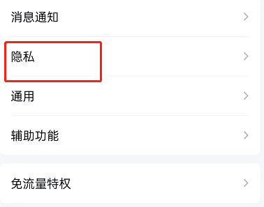 QQ发说说怎么关闭智能配图?QQ发说说关闭智能配图的方法