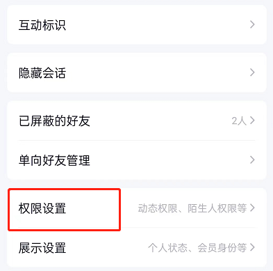 QQ发说说怎么关闭智能配图?QQ发说说关闭智能配图的方法