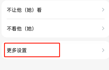 QQ发说说怎么关闭智能配图?QQ发说说关闭智能配图的方法