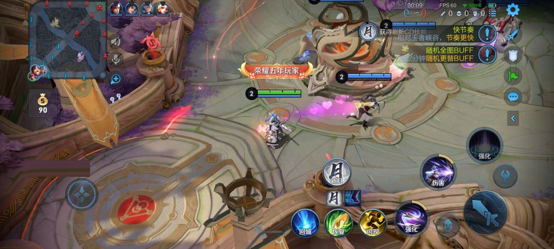 王者荣耀无限乱斗怎么玩?王者荣耀无限乱斗玩法攻略