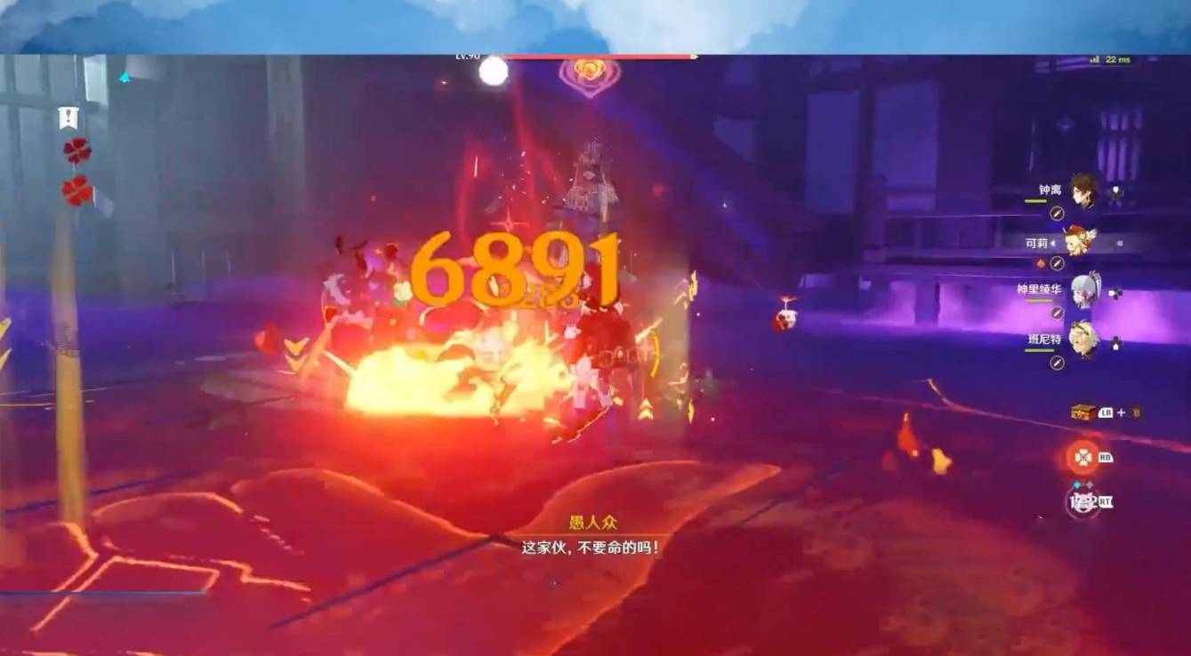 原神邪眼工厂怎么过关?原神邪眼工厂过关攻略