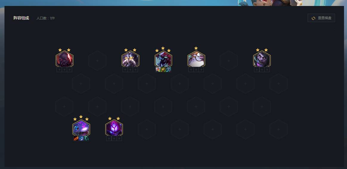 金铲铲之战虚空降生怎么玩？金铲铲之战虚空降生玩法攻略