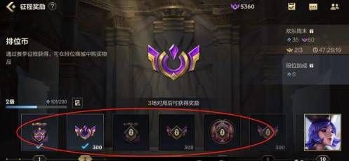 英雄联盟手游蛮王光耀之刃如何获得?英雄联盟手游蛮王光耀之刃获得攻略