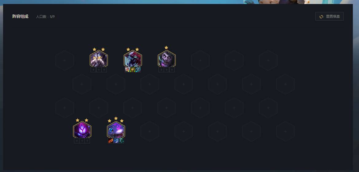 金铲铲之战虚空降生怎么玩？金铲铲之战虚空降生玩法攻略