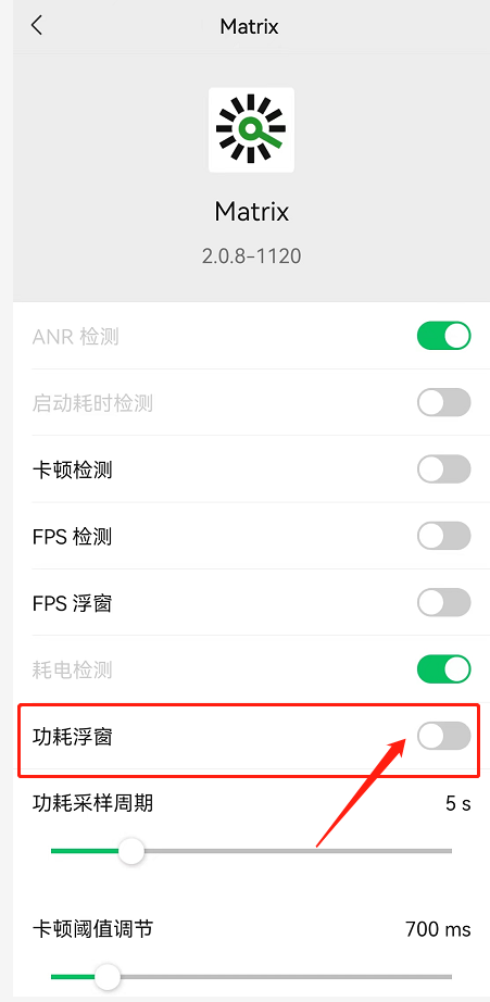 微信手机温度监控功能在哪?微信手机温度监控功能介绍