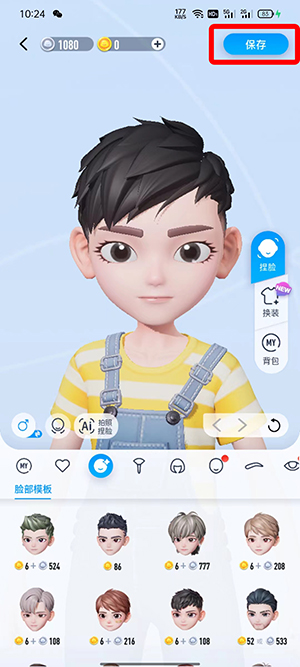 QQ超级QQ秀在哪更换性别?QQ超级QQ秀更换性别的方法