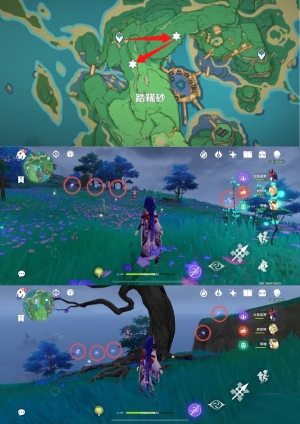 原神晶蝶聚集地在哪里？原神晶蝶聚集地获得攻略