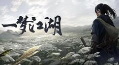 一梦江湖砺刃系统怎么玩？一梦江湖砺刃玩法攻略