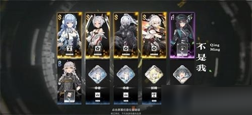 深空之眼最强阵容如何搭配？深空之眼最强阵容搭配攻略