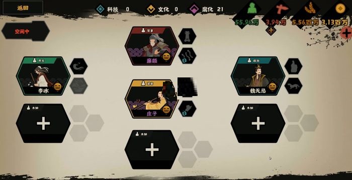 无悔华夏新手怎么玩?无悔华夏新手玩法攻略