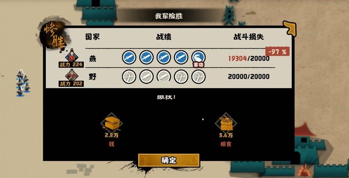 无悔华夏新手怎么玩?无悔华夏新手玩法攻略